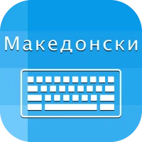 Macedonian Keyboard Translator